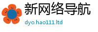 2025新门正版免费资本且新澳门天天彩免费精准大全谜语